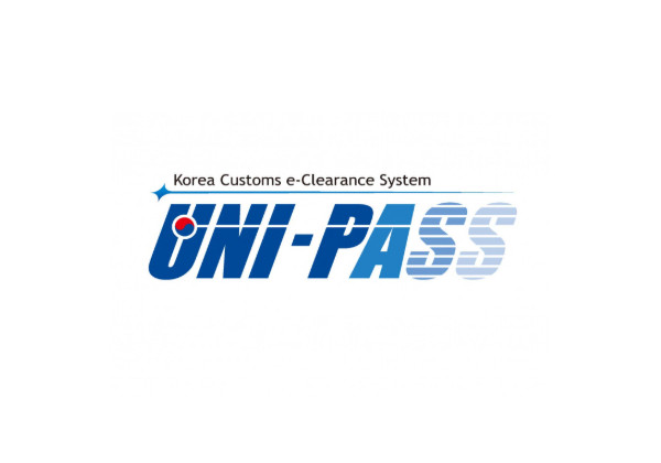 https://unipass.customs.go.kr/csp/index.do